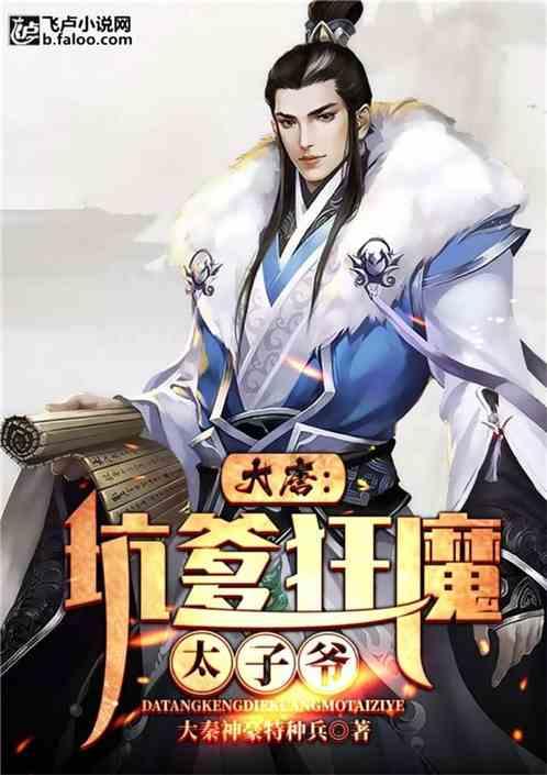 喜欢你的人，犯错他会告诉老师吗？
